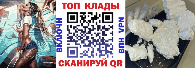 Галлюциногенные грибы Новозыбков