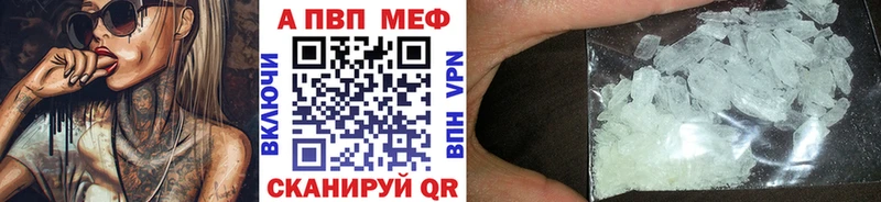 Alpha-PVP СК Новозыбков