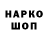 Печенье с ТГК конопля Ron1n _