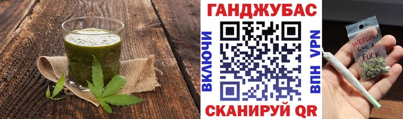 Купить где  Новозыбков  Cannafood марихуана 