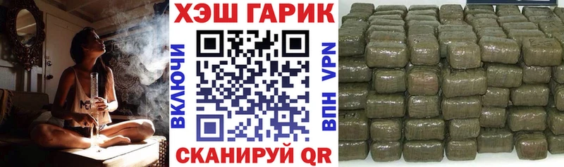 Гашиш ice o lator Новозыбков