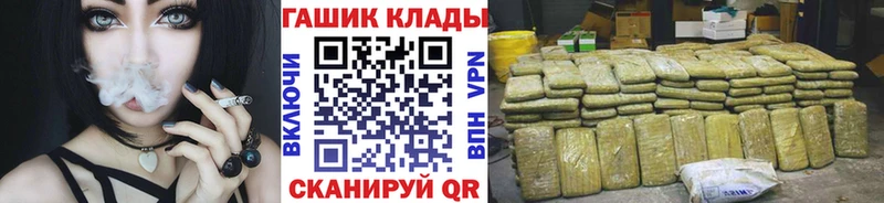ГАШ индика сатива  Купить  Новозыбков 