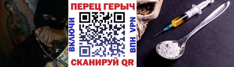 Купить  Новозыбков  Героин герыч 