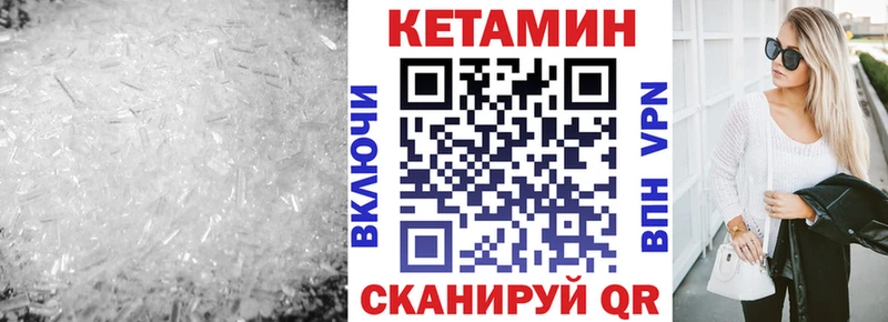 Купить  Новозыбков  Кетамин ketamine 