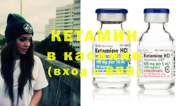 COCAINE Бугульма