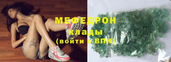 COCAINE Бугульма