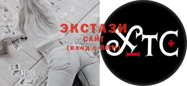 MDMA Богданович