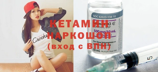 spice Бородино
