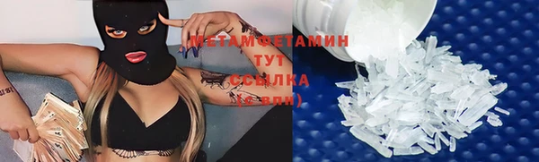 кокаин перу Бронницы