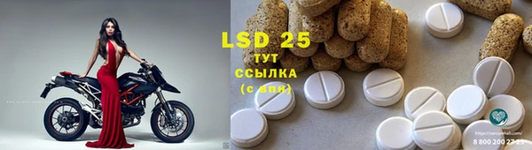 COCAINE Бугульма