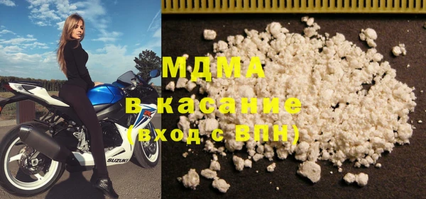 COCAINE Бугульма