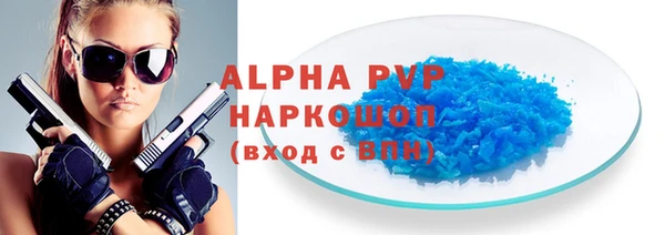 кокаин перу Бронницы