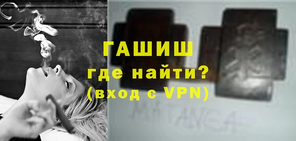 гашиш Богородск
