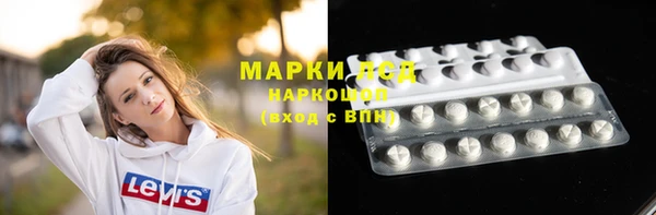кокаин перу Бронницы
