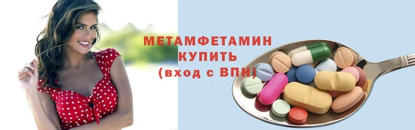 spice Бородино