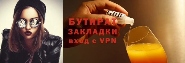 стаф Верхний Тагил