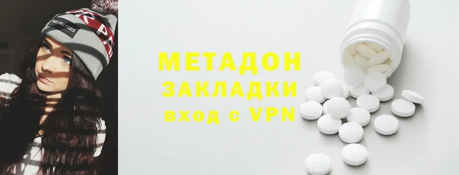 COCAINE Бугульма