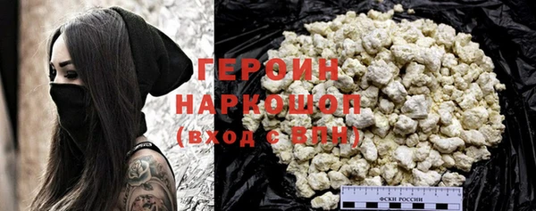 COCAINE Бугульма