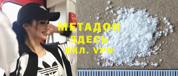 COCAINE Бугульма