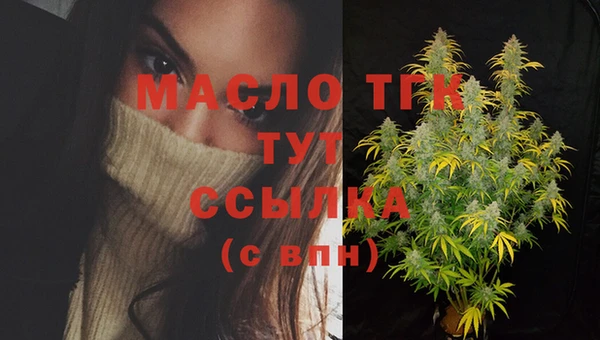 COCAINE Бугульма