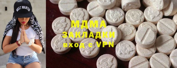 COCAINE Бугульма