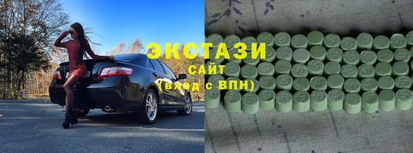 кокаин перу Бронницы