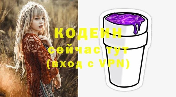 COCAINE Бугульма