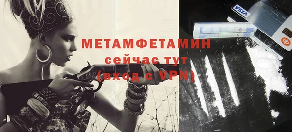 COCAINE Бугульма