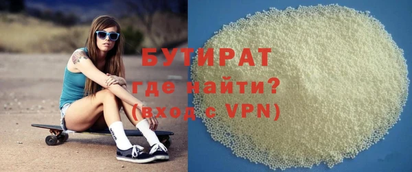COCAINE Бугульма
