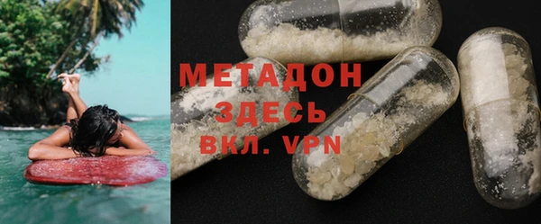 кокаин перу Бронницы