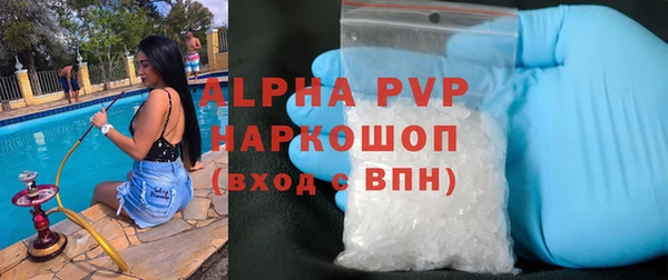 кокаин перу Бронницы