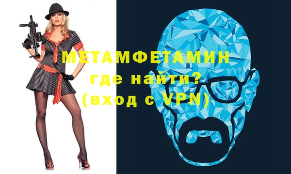 COCAINE Бугульма
