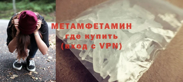 spice Бородино