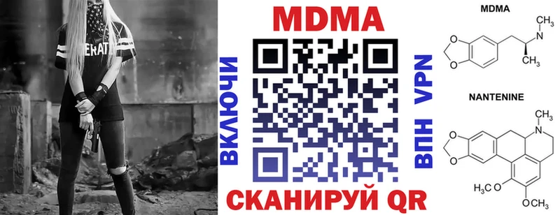 МДМА crystal  Купить где  Новозыбков 