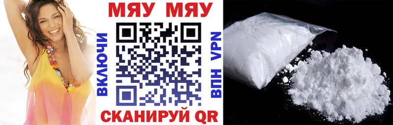 Меф mephedrone  Купить  Новозыбков 