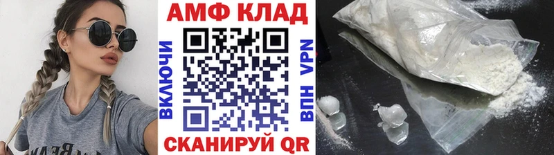 Купить где  Новозыбков  Первитин Methamphetamine 