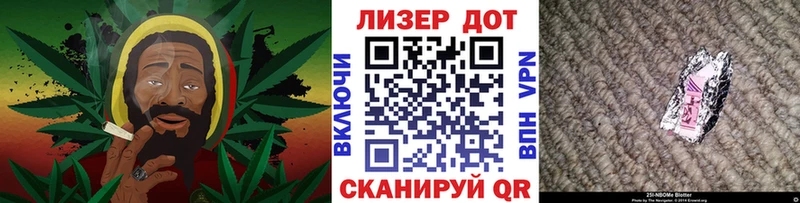 Марки NBOMe 1,8мг  Купить закладки  Новозыбков 