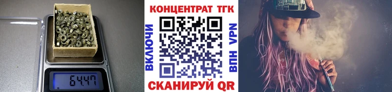 Купить закладки  Новозыбков  Дистиллят ТГК жижа 
